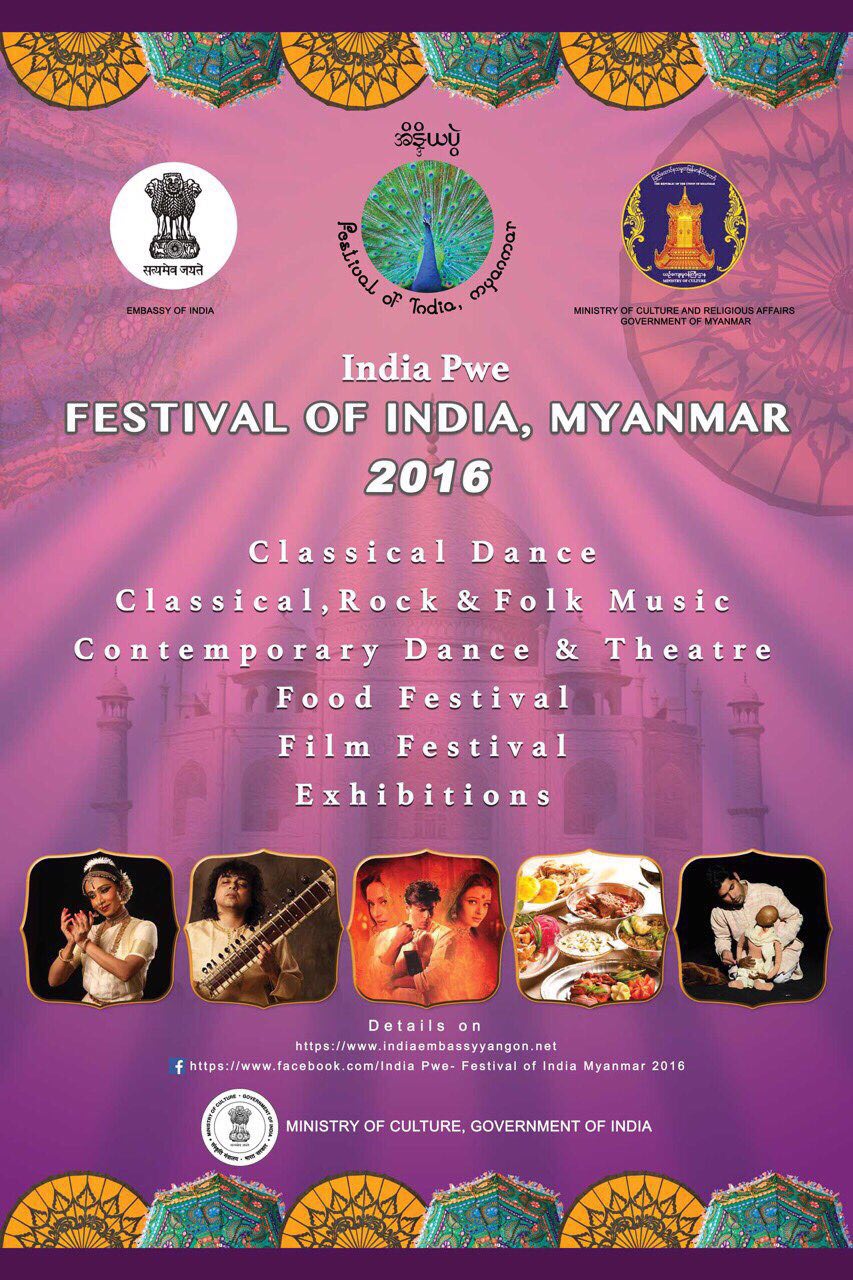 Festival of India in Myanmar