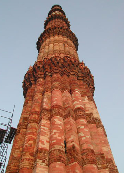 Qutb Minar