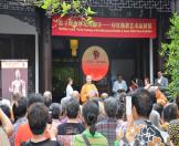 Inauguration of Buddhist Exhibition in Chengdu, Sichuan-04