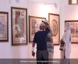 Exhibition on Islamic Art &amp; Calligraphy in Casablanca