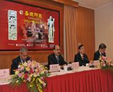 Inauguration ceremony of indian buddhist art at Shanghai Museum China