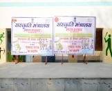 Swachhta Hi Seva Campaign 2018 by Ministry of Culture at Sarvodaya Vidalaya, Jor Bagh