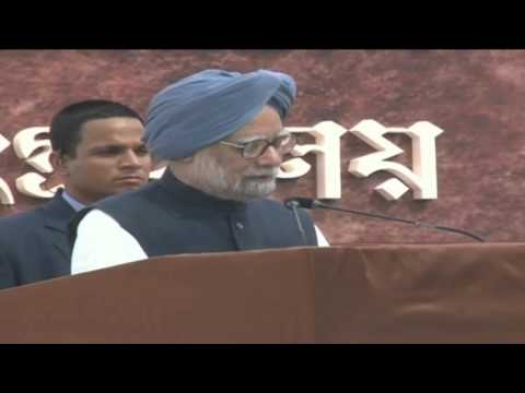 Speech by Hon'ble Prime Minister  